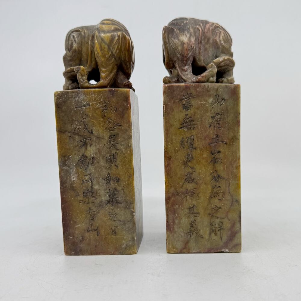 Antique Chinese Soapstone Hand Carved and Inscribed Elephant Chop Seal Stamps